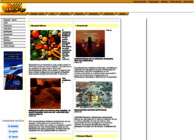 Anew.gr thumbnail Anew.gr thumbnail