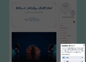 Angeballet Com At Wi Joli Ange Ballet Studio 港区元麻布 麻布十番 広尾 白金のバレエ教室 Joliangeballetstudio