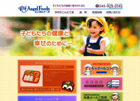 Angel-foods.com thumbnail