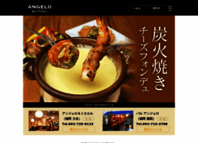 Angelo-g.jp thumbnail