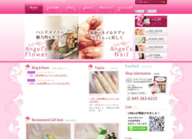 Angelsflower.jp thumbnail