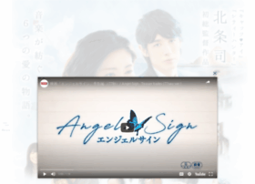 Angelsign.jp thumbnail