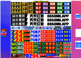 Angie-and-matt.com thumbnail