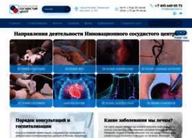 Angioclinic.ru thumbnail Angioclinic.ru thumbnail