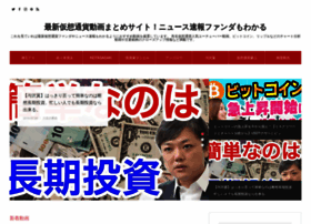 Angotsuka.biz thumbnail
