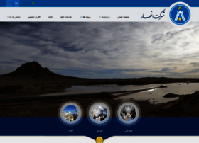 Anharco.ir thumbnail