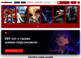 Ani-media.online thumbnail