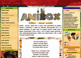 Anibox.org thumbnail