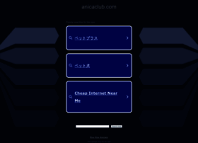 Anicaclub.com thumbnail