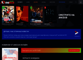 Anidub.shop thumbnail