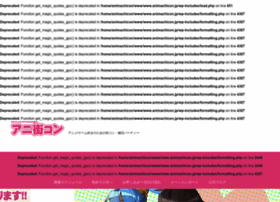 Animachicon.jp thumbnail