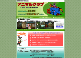 Animal-club.jp thumbnail