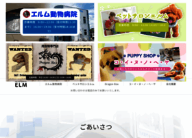 Animal-elm.com thumbnail