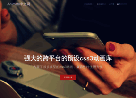Animate.net.cn thumbnail