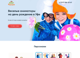 Animator102.ru thumbnail Animator102.ru thumbnail