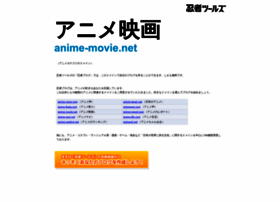 Anime-movie.net thumbnail