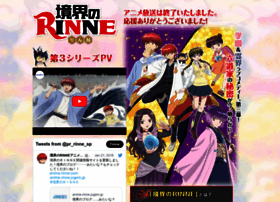 Anime-rinne.com thumbnail