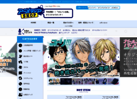 Animedia Shop Jp At Wi Animedia Shop Jp アニメディアショップ アニメディア アニメ 声優 Resources And Information Animedia Shop Jp At Wi Animedia Shop Jp アニメディアショップ アニメディア アニメ 声優 Resources And Information