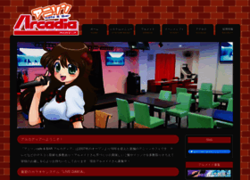 Animesong-cafe.com thumbnail