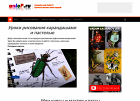 Aniop.ru thumbnail