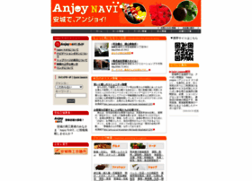 Anjoy-navi.com thumbnail