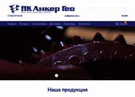 Anker-pk.ru thumbnail