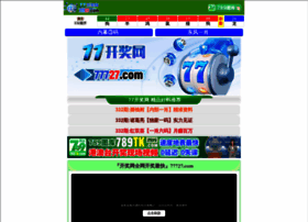 Annabenzhen.com thumbnail