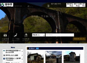 Annaka-c10211.akiya-athome.jp thumbnail