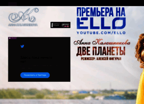Annakalashnikova.ru thumbnail Annakalashnikova.ru thumbnail