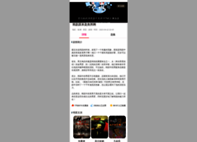 Annboo.com.cn thumbnail