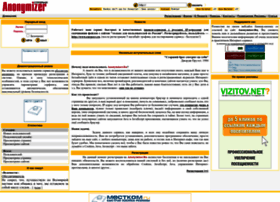 Anonymizer.ru thumbnail Anonymizer.ru thumbnail
