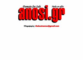 Anosi.gr thumbnail