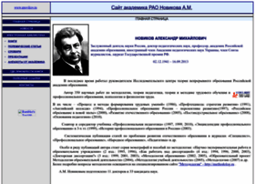 Anovikov.ru thumbnail