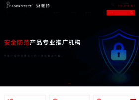 Anpaite.com thumbnail