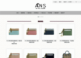 Ans.com.hk thumbnail