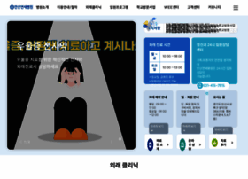 Ansanyh.co.kr thumbnail