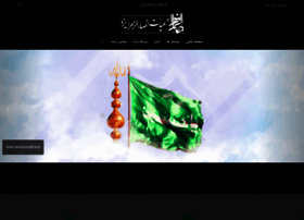 Ansarozahra.ir thumbnail
