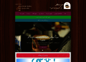 Ansoocafe.com thumbnail