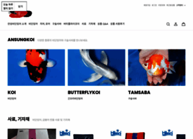 Ansungkoi.com thumbnail