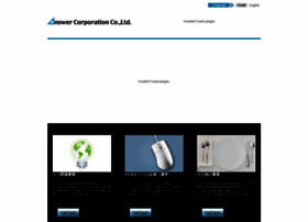 Answer-corp.co.jp thumbnail