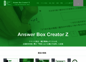 Answerbox.jp thumbnail