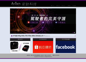 Antaih.com thumbnail