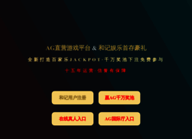 Antechoil.com.cn thumbnail