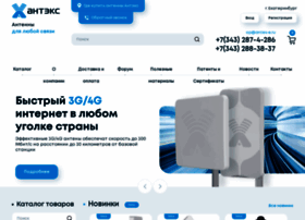 Antex-e.ru thumbnail