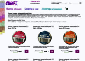 Anthocyanin1.ru thumbnail Anthocyanin1.ru thumbnail