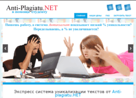 Anti-plagiatu.net thumbnail