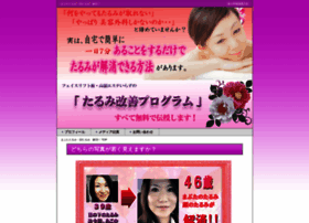 Antiag-tarumi.com thumbnail