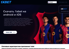 Antic-r.ru thumbnail