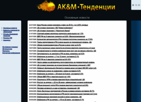 Anticrisis.akm.ru thumbnail
