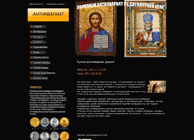 Antik-kiev.kiev.ua thumbnail Antik-kiev.kiev.ua thumbnail